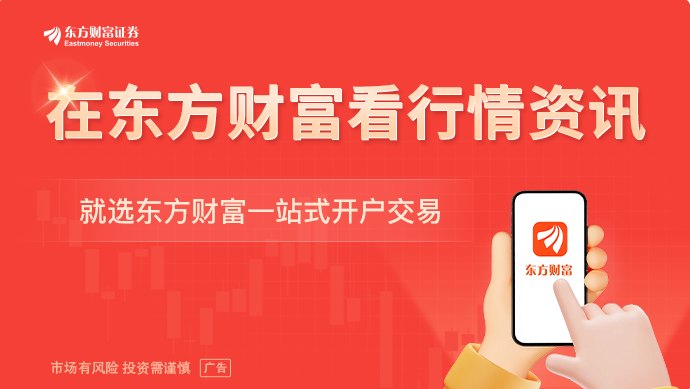 大盘股IPO终结行情盛宴虹吸效应存在但不应高估