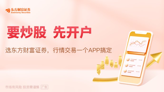 巨头联手！抢滩玻璃基板核心材料